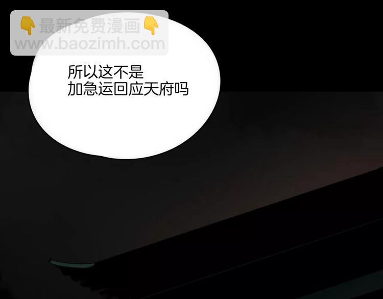 第9话 故事的始端(1/3)-第10话