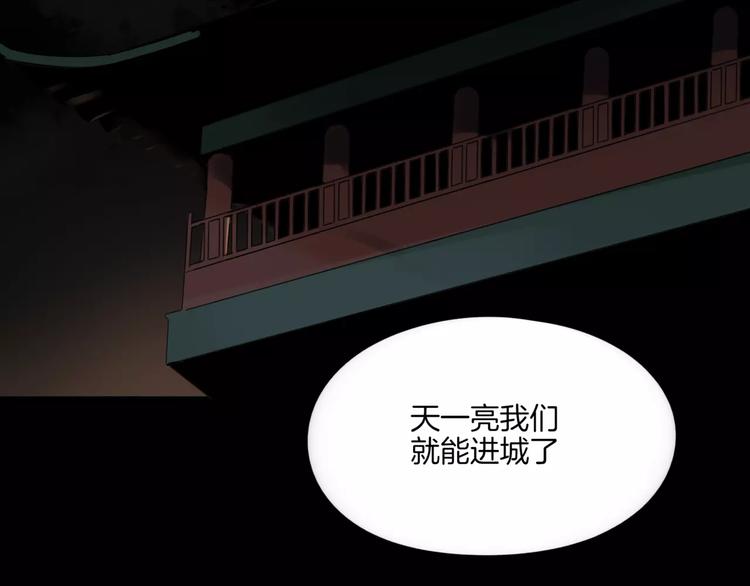 第9话 故事的始端(1/3)-第10话