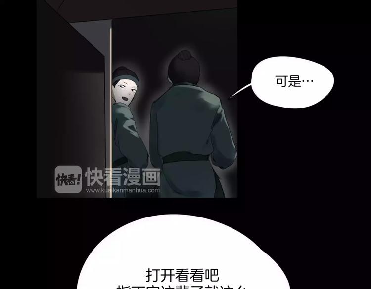 第9话 故事的始端(1/3)-第10话