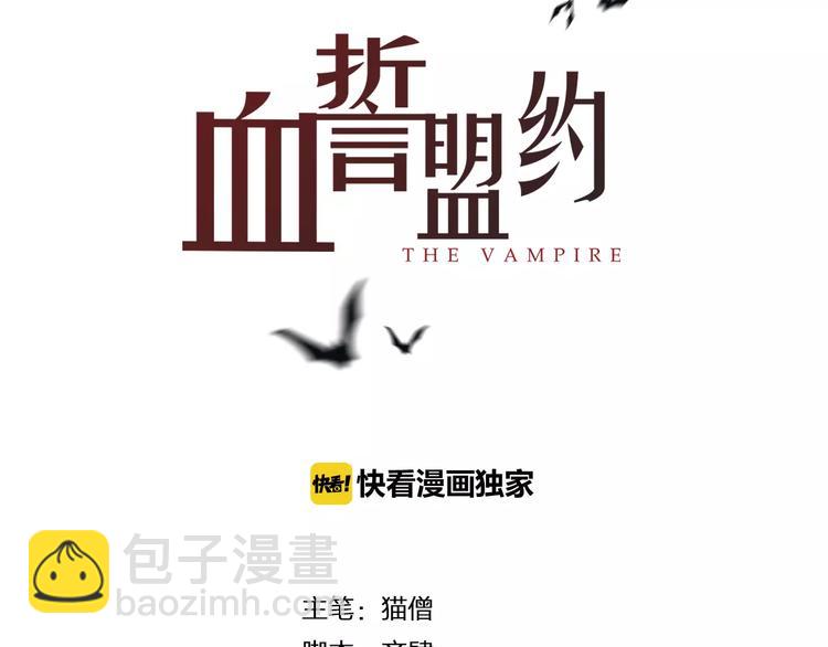 第9话 故事的始端(1/3)-第10话