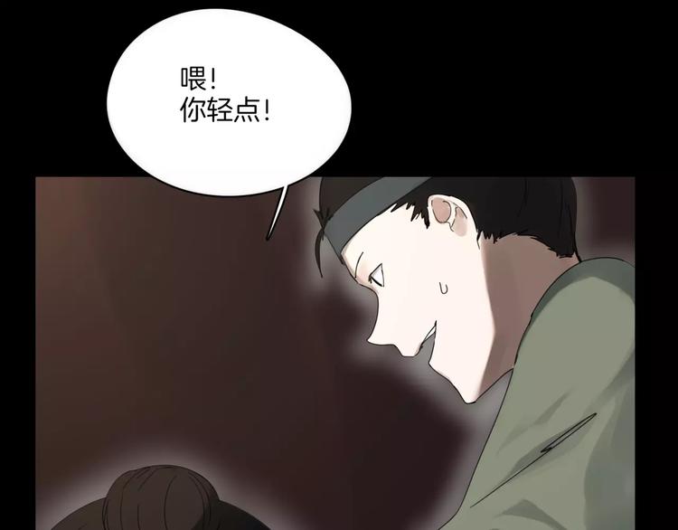 第9话 故事的始端(1/3)-第10话