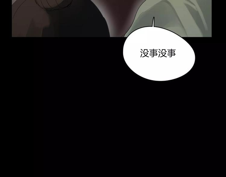 第9话 故事的始端(1/3)-第10话