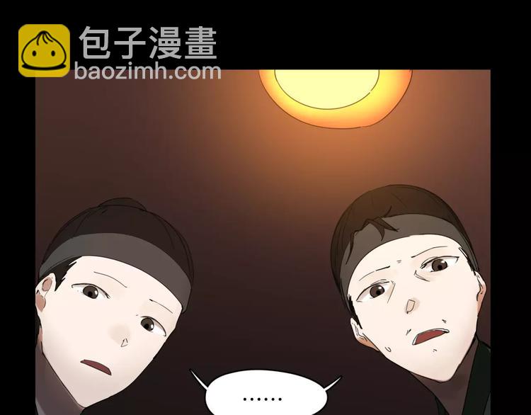 第9话 故事的始端(1/3)-第10话