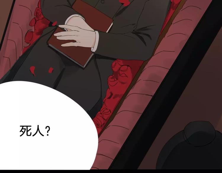 第9话 故事的始端(1/3)-第10话