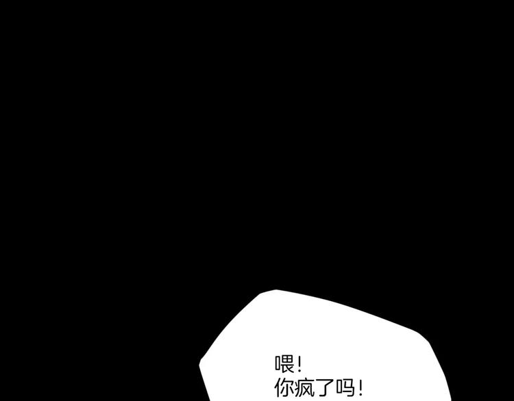 第9话 故事的始端(1/3)-第10话