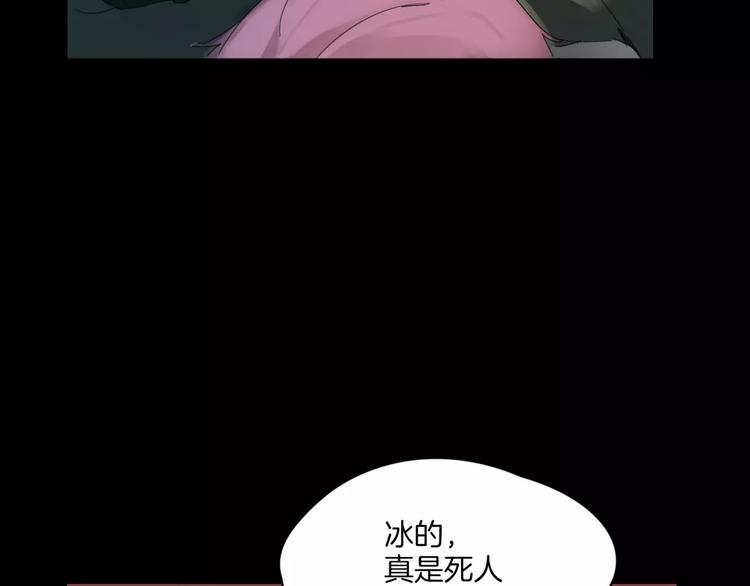 第9话 故事的始端(1/3)-第10话