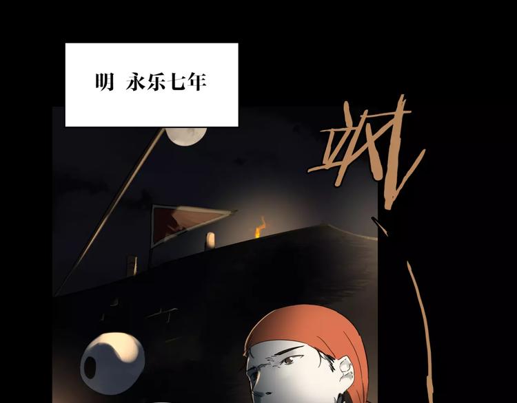 第9话 故事的始端(1/3)-第10话