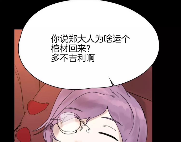 第9话 故事的始端(1/3)-第10话