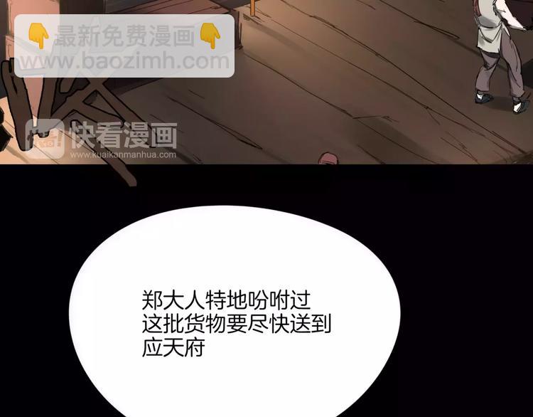 第9话 故事的始端(1/3)-第10话