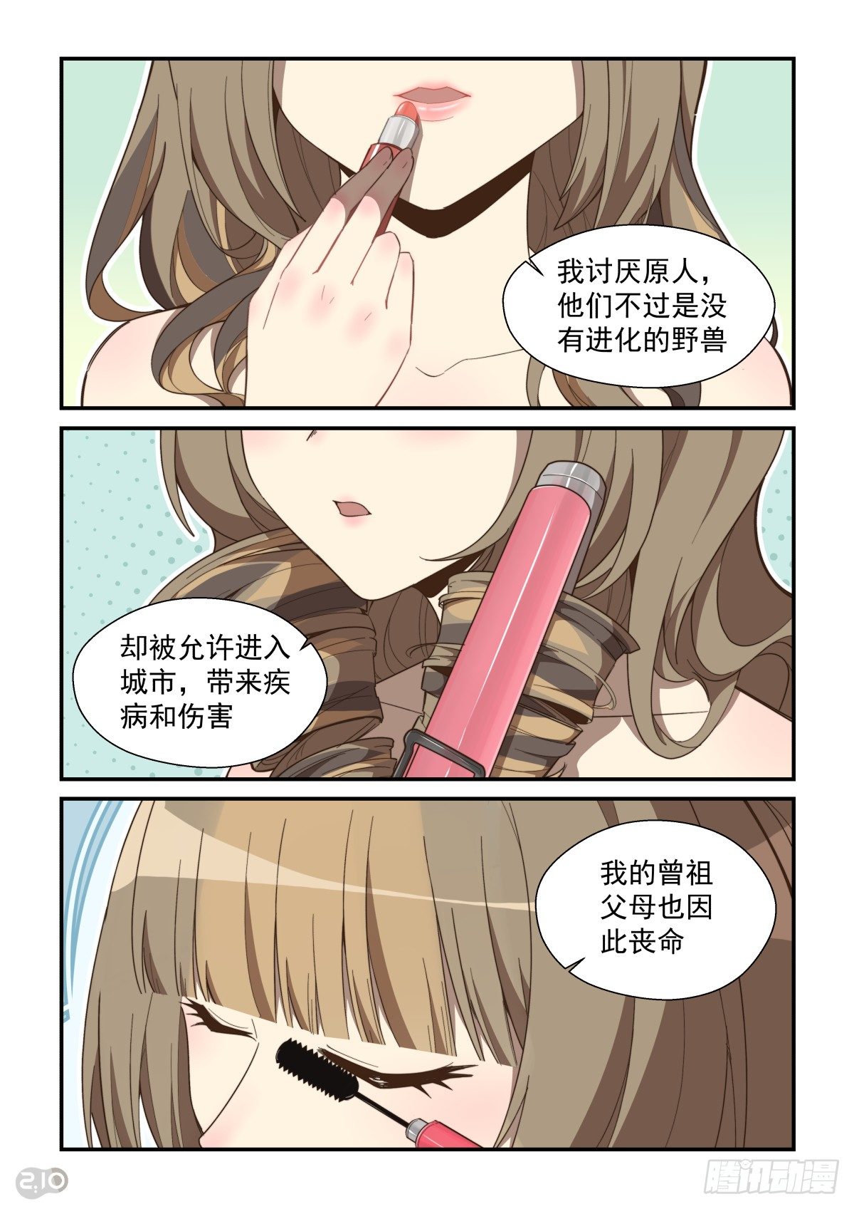 102回：猫的报复-第106话