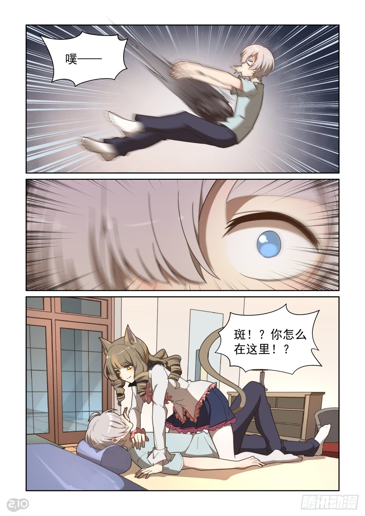 102回：猫的报复-第106话