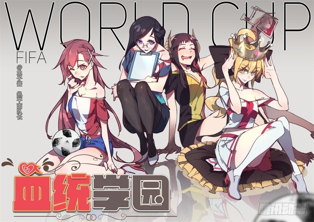 是温柔的小姐姐！-第12话