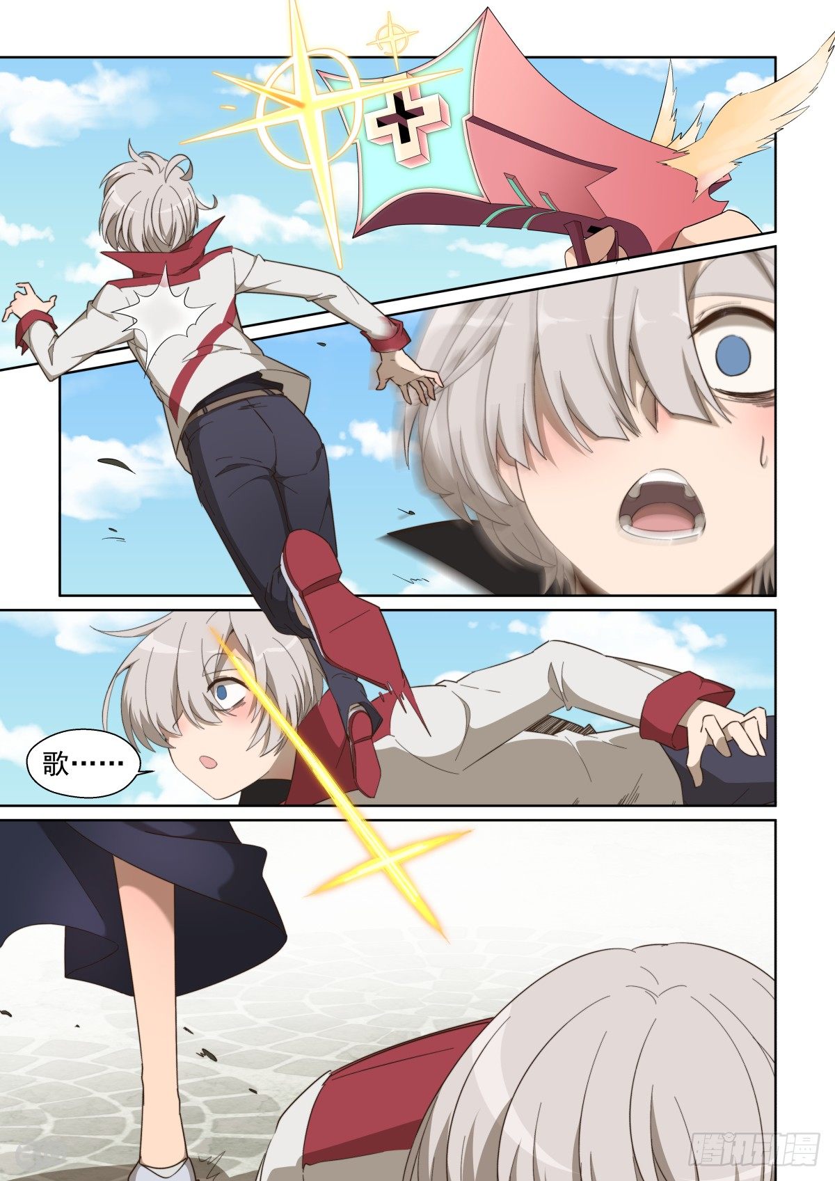 108话：好久不见-第112话