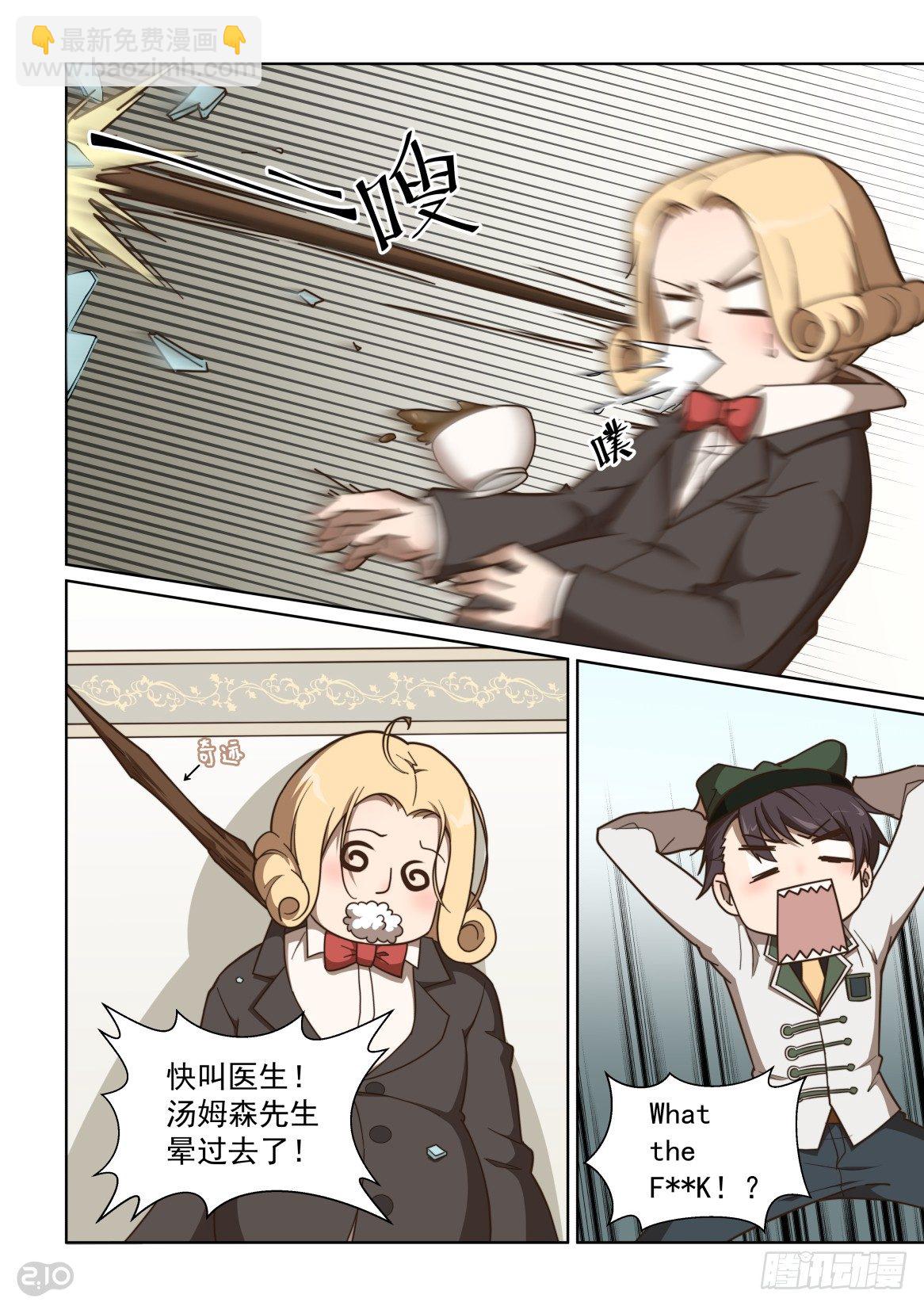 120话：柳暗花明又一村-第124话