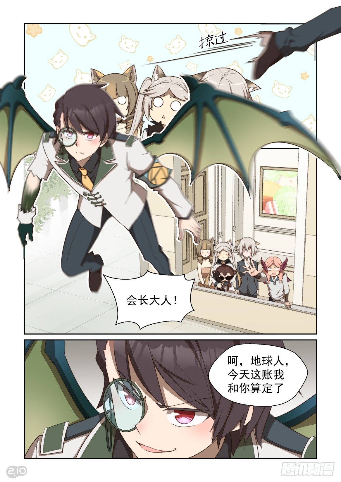 126话：纯爷们儿才穿女装-第130话