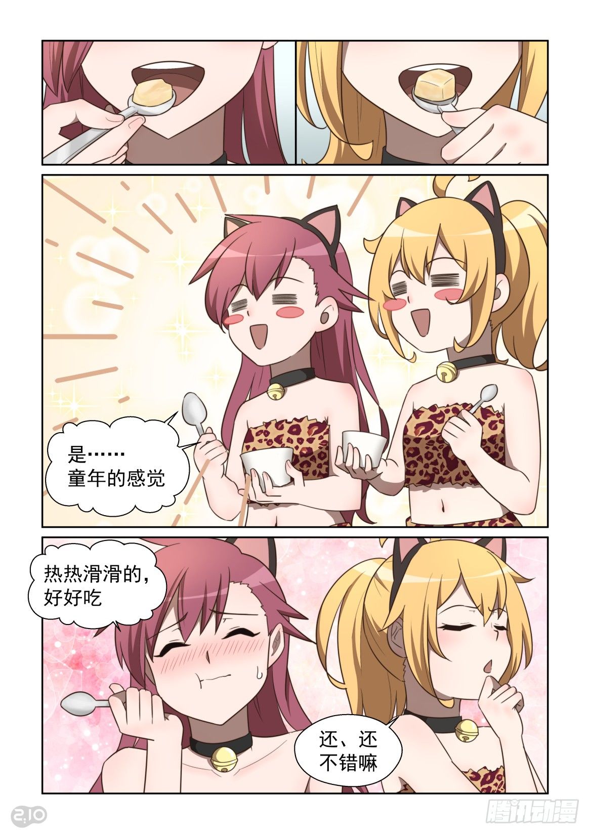 132话：无冕之王-第136话