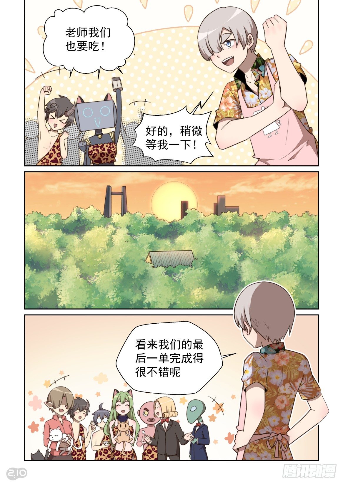 132话：无冕之王-第136话