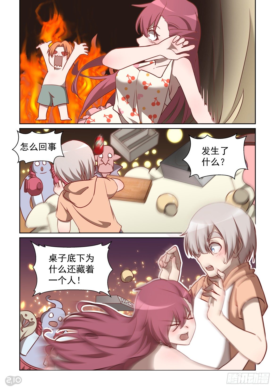 140话：尽力了-第144话