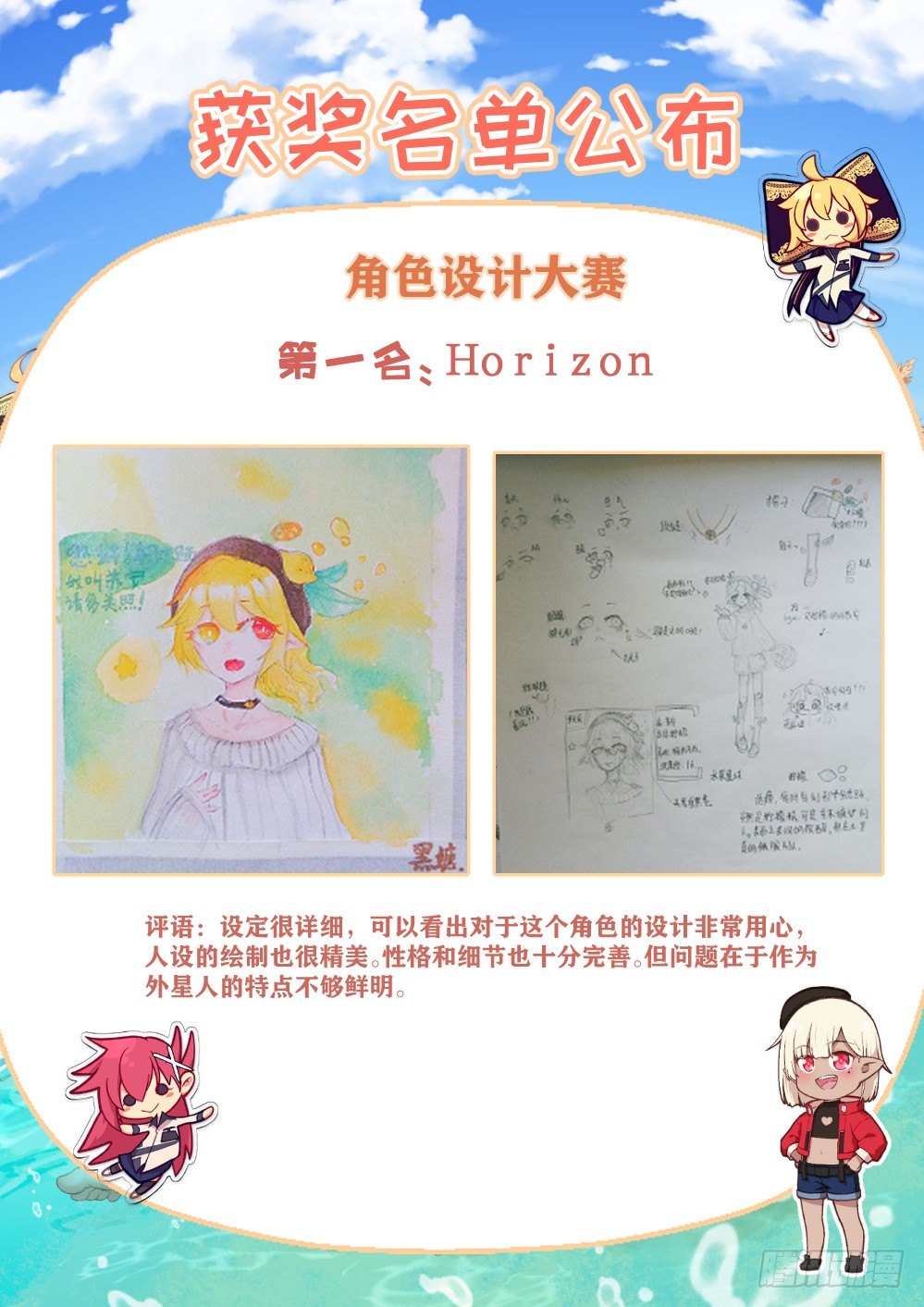 144话：这事儿没法解释-第148话