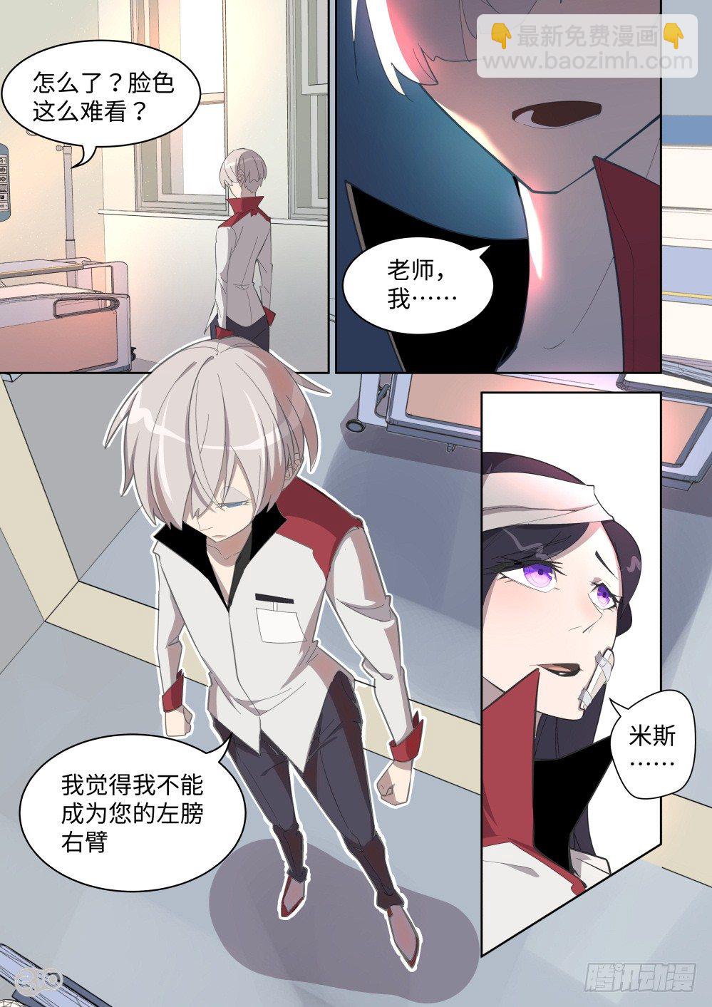 15话：银河浪漫传说-第16话