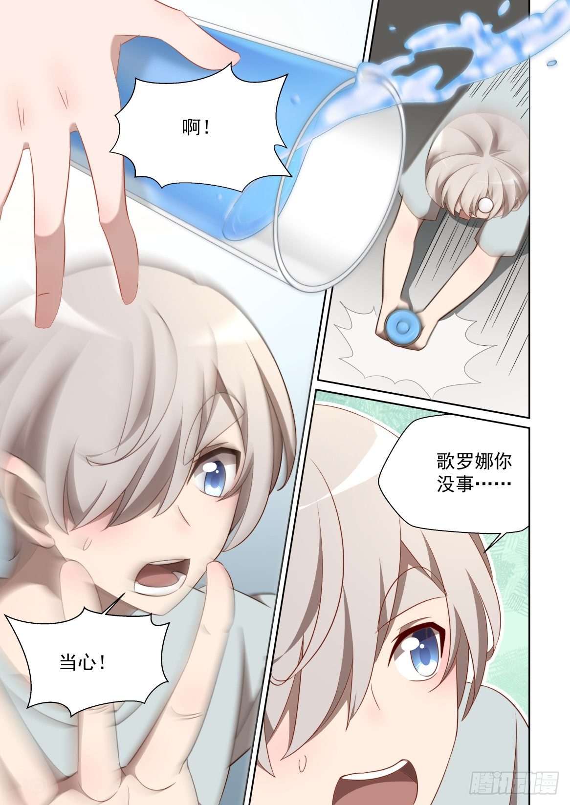 152话：学海无涯回头是岸-第156话