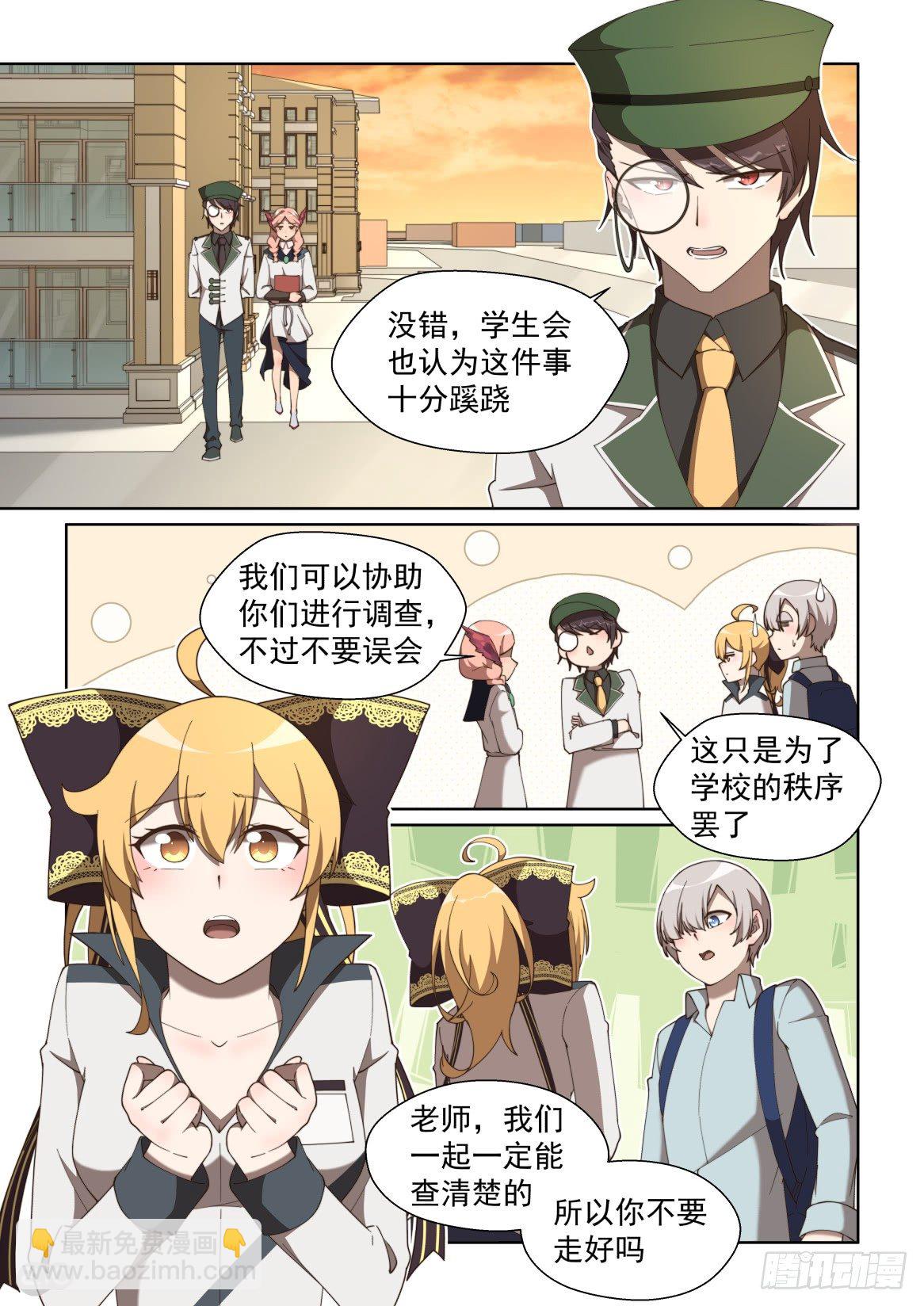 158话：最初的起点-第162话