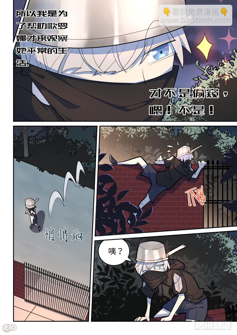 22话：关心-第24话