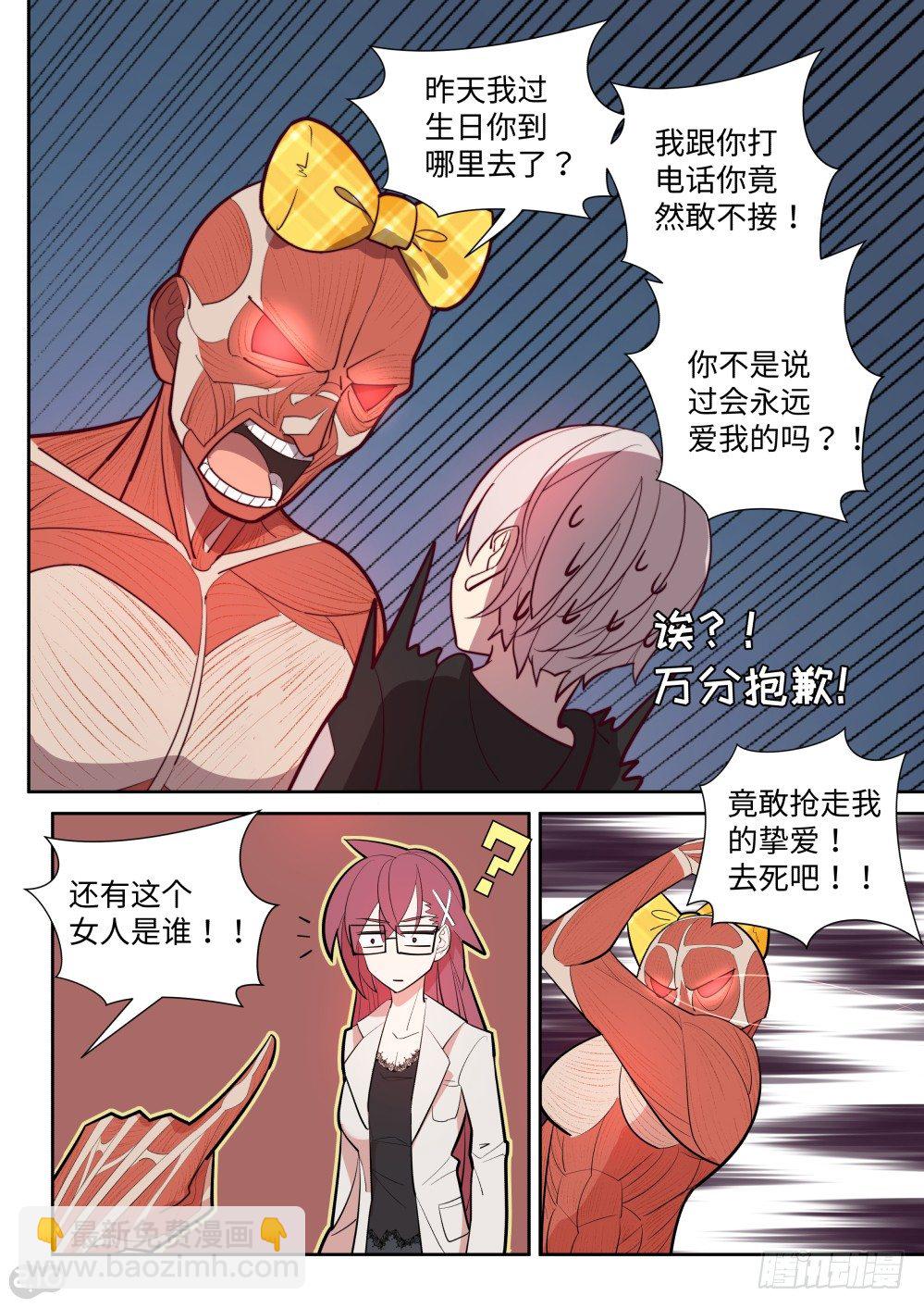 24话：超绝发明-第26话