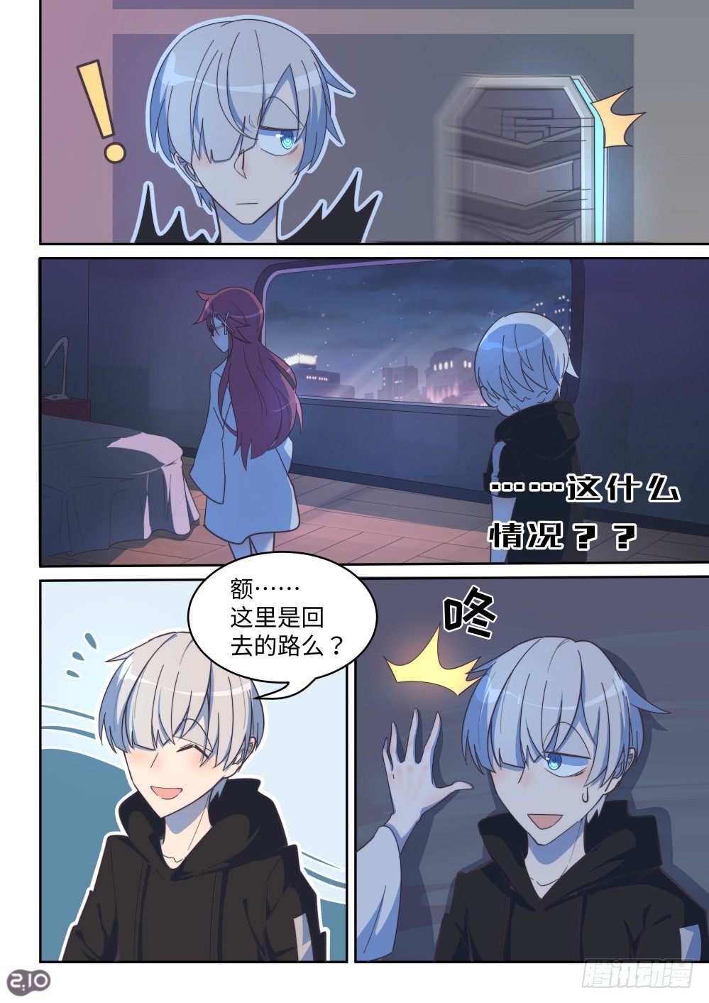 25话：少年，你渴望力量吗-第28话