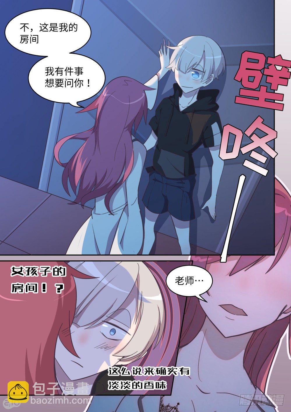 25话：少年，你渴望力量吗-第28话