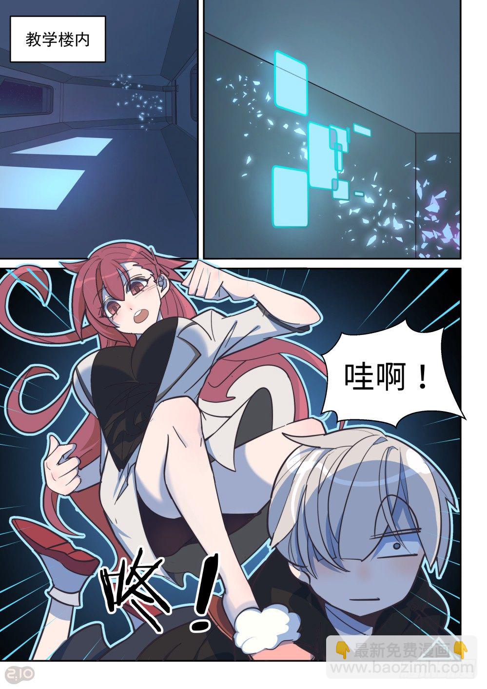 27话：kiwi登场-第30话