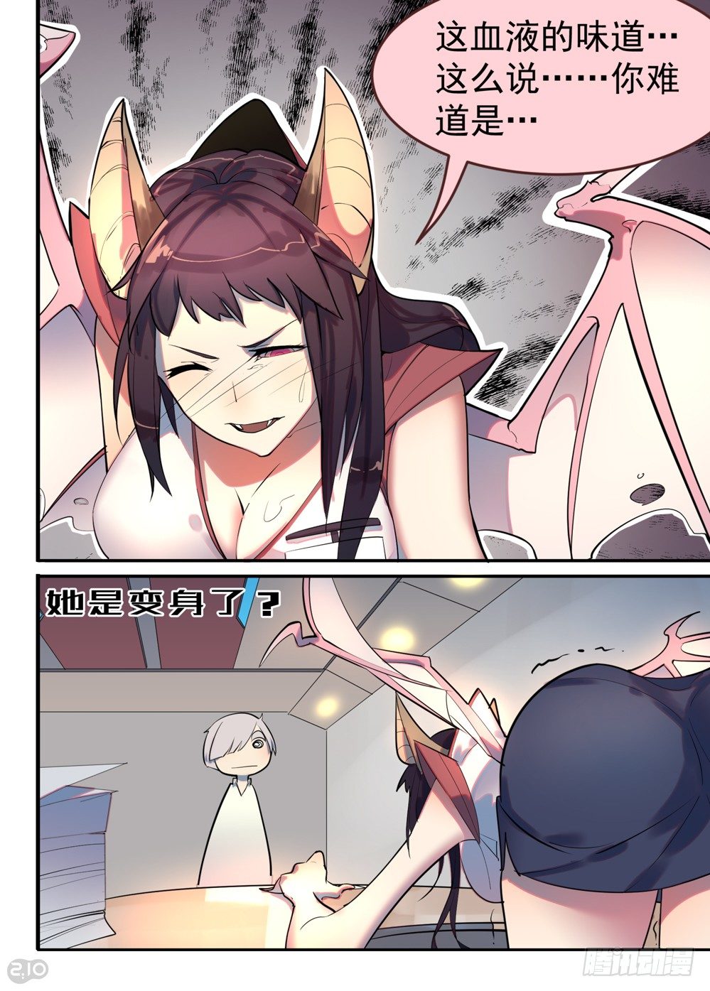 助&hellip;&hellip;助教？！-第4话