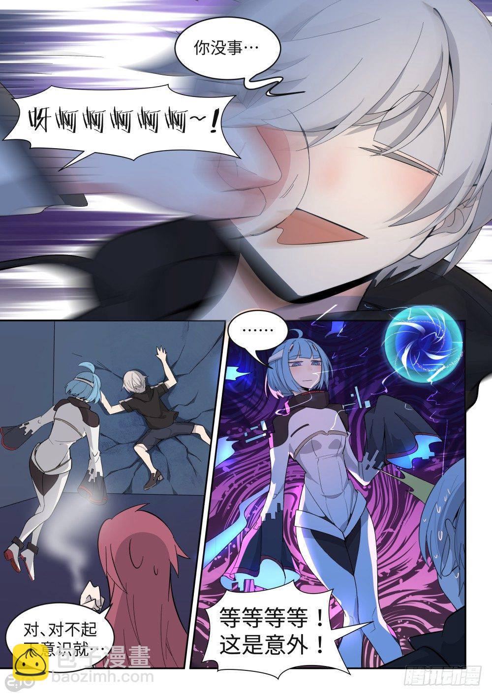 30话：未遂-第34话