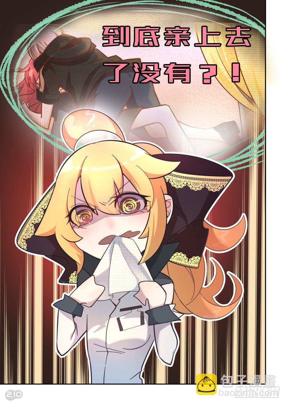 34话：相似-第38话