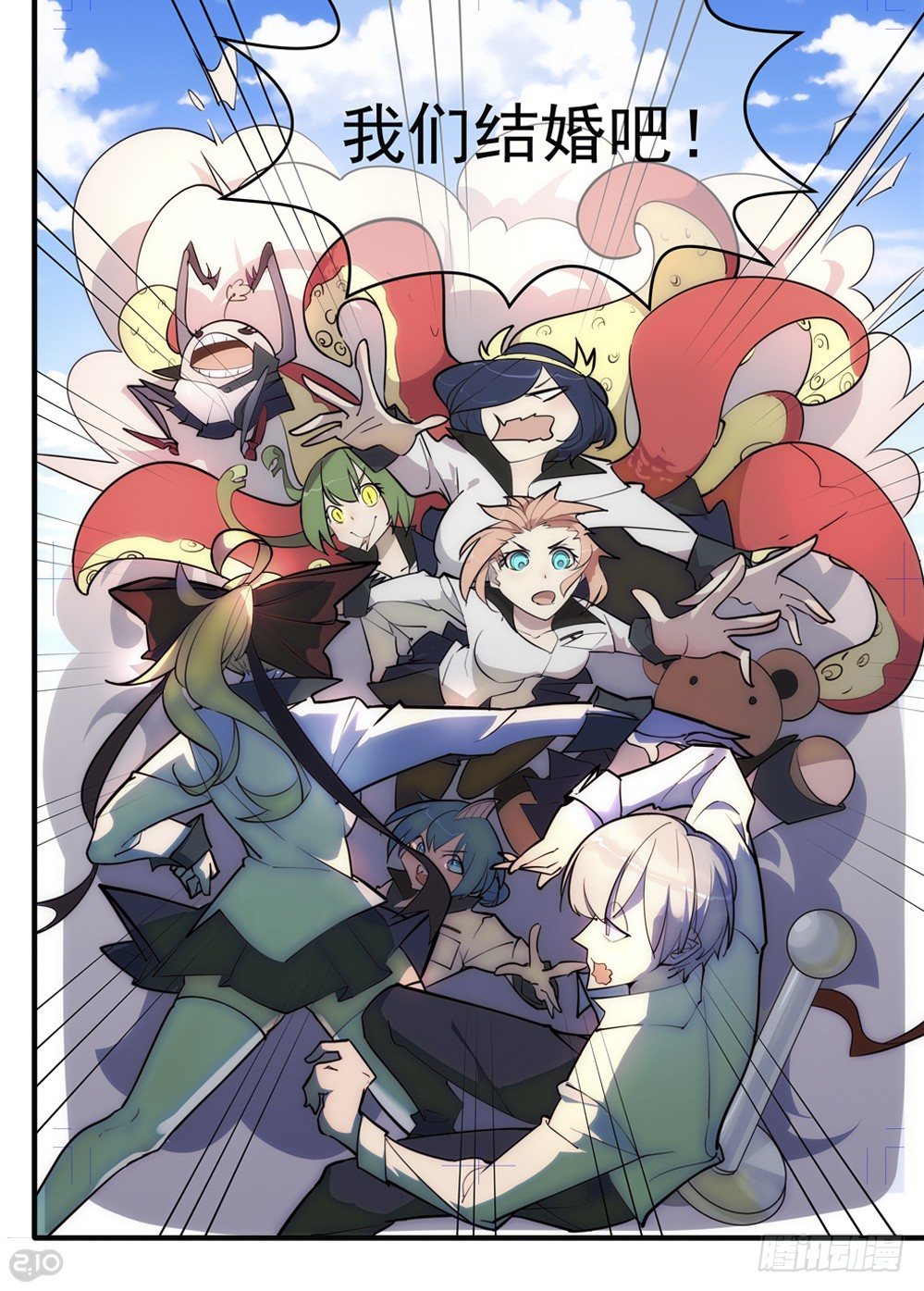 丈、丈夫？！-第6话