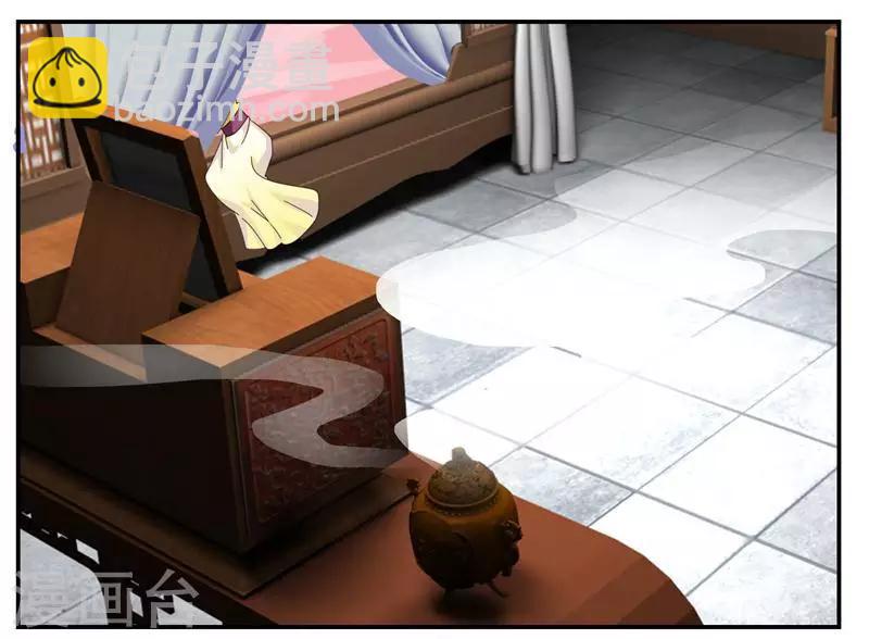 第2话 鱼死网破-第2话