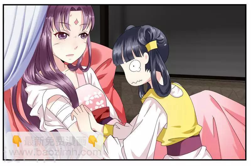 第2话 鱼死网破-第2话