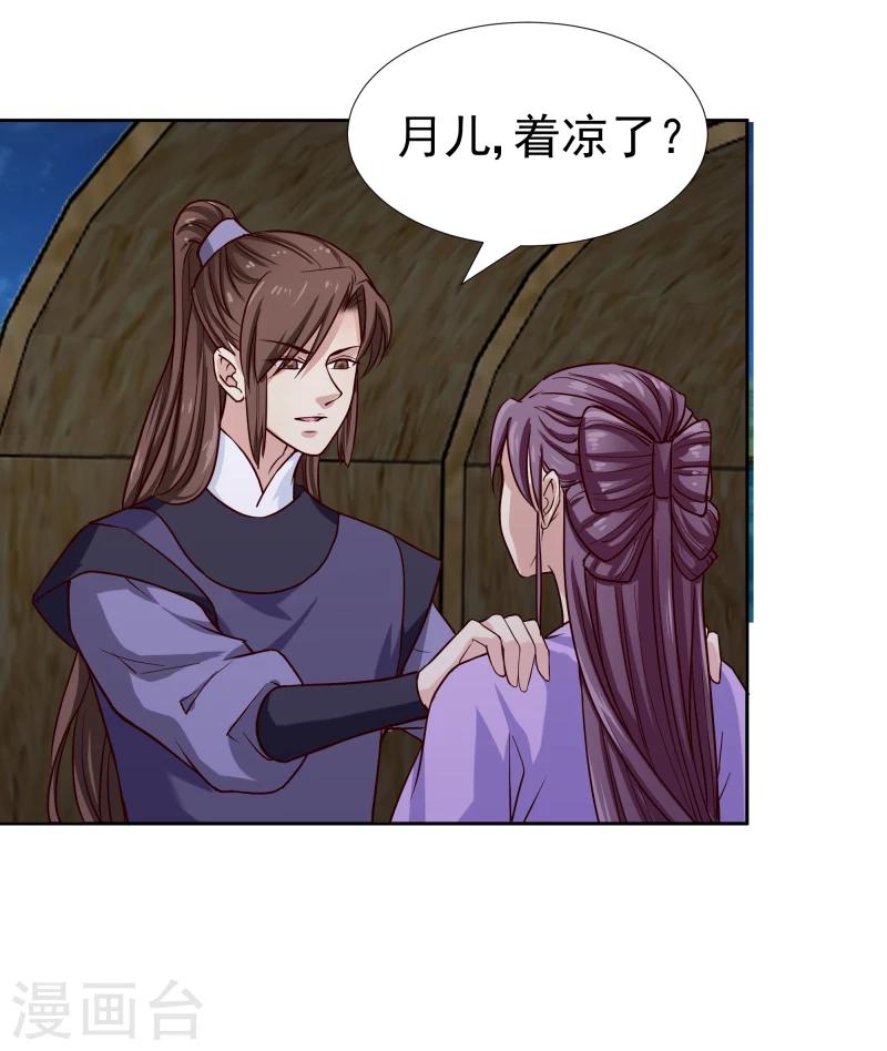 第100话 雾中诡湖-第102话