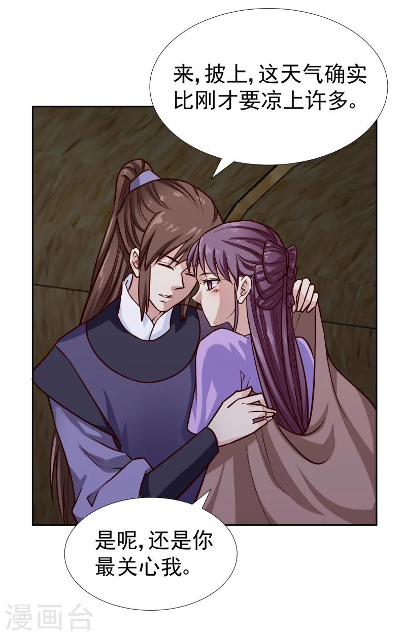 第100话 雾中诡湖-第102话