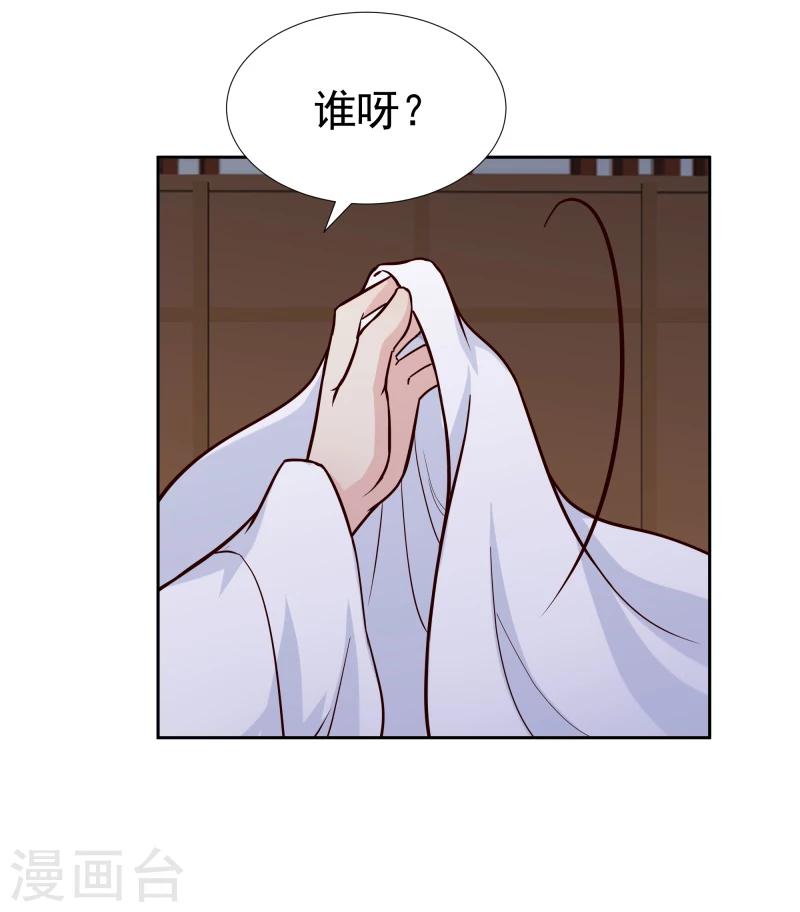 第100话 雾中诡湖-第102话