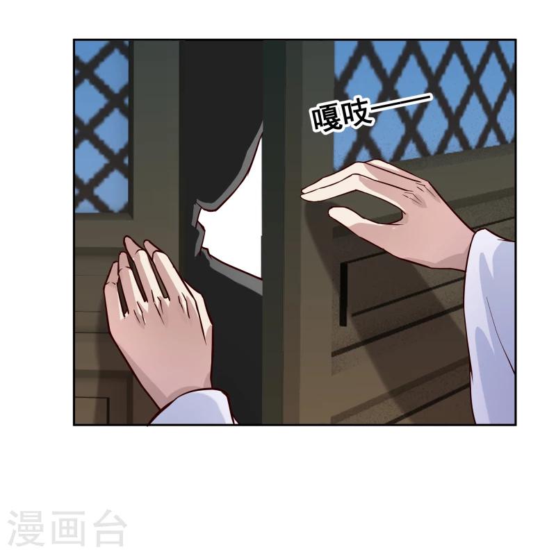 第100话 雾中诡湖-第102话