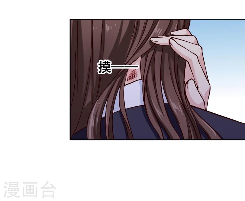 第100话 雾中诡湖-第102话