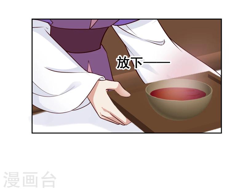 第102话 中毒？-第104话