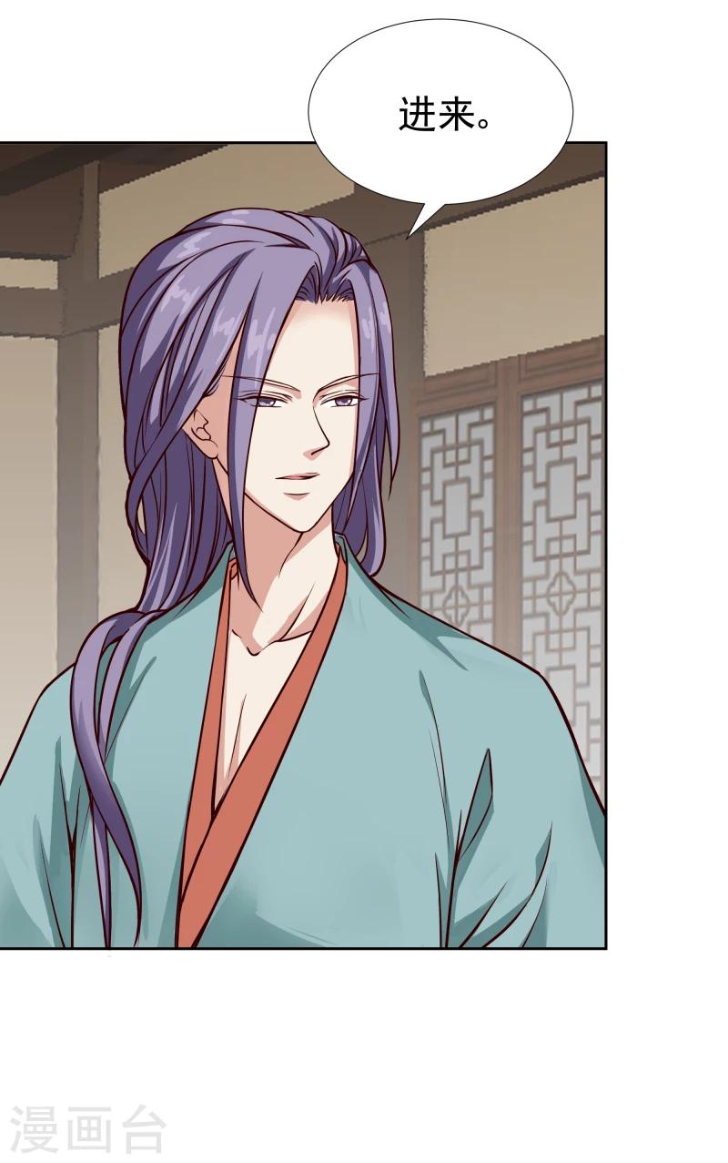 第102话 中毒？-第104话