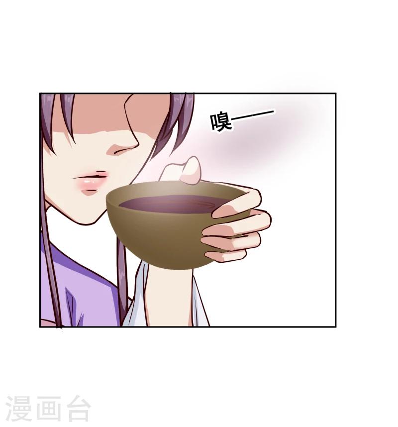 第102话 中毒？-第104话