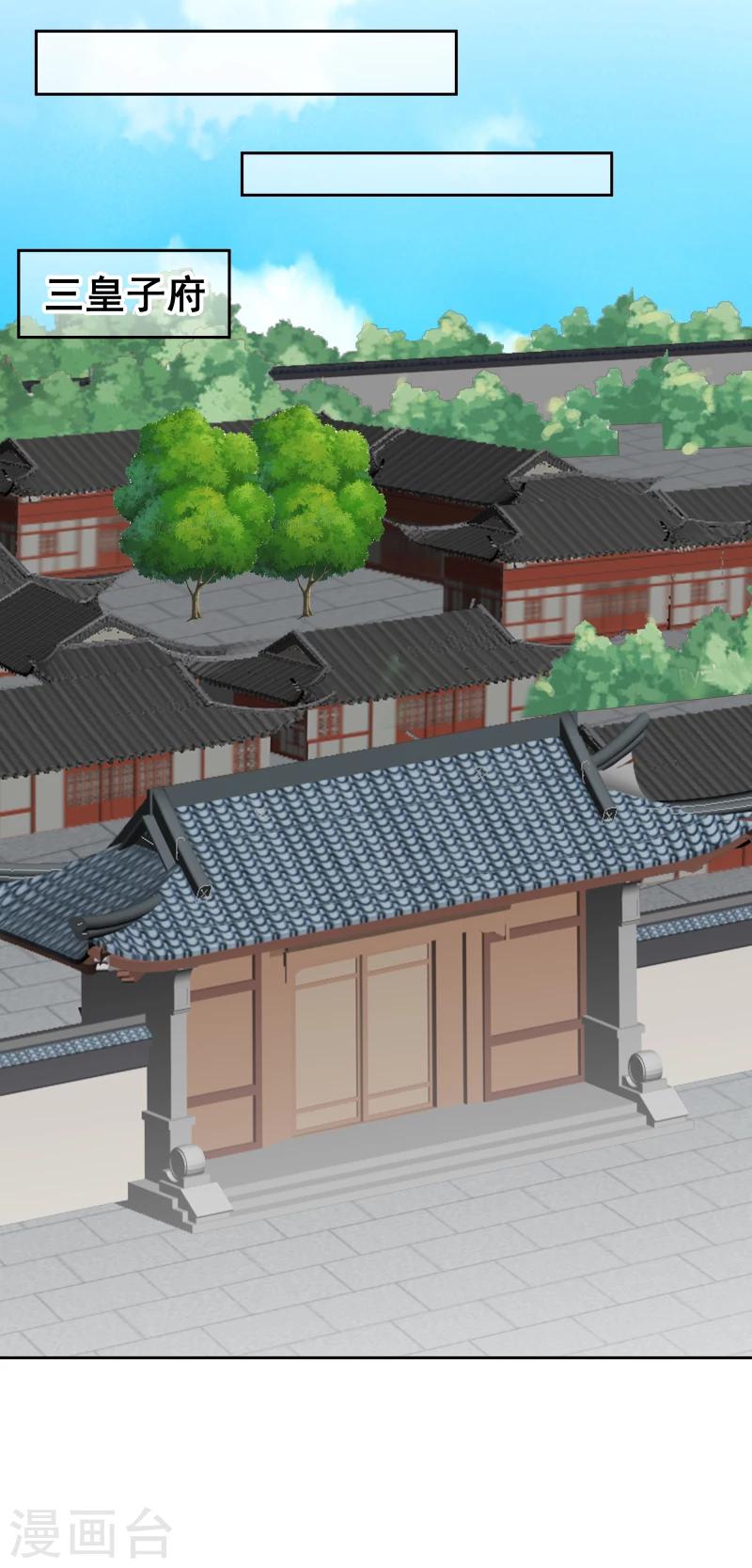 第102话 中毒？-第104话