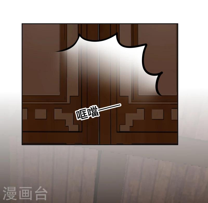 第102话 中毒？-第104话