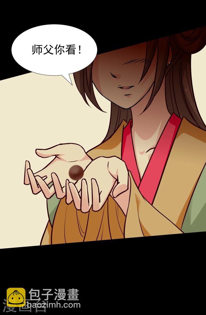 第104话 亲自动手-第106话