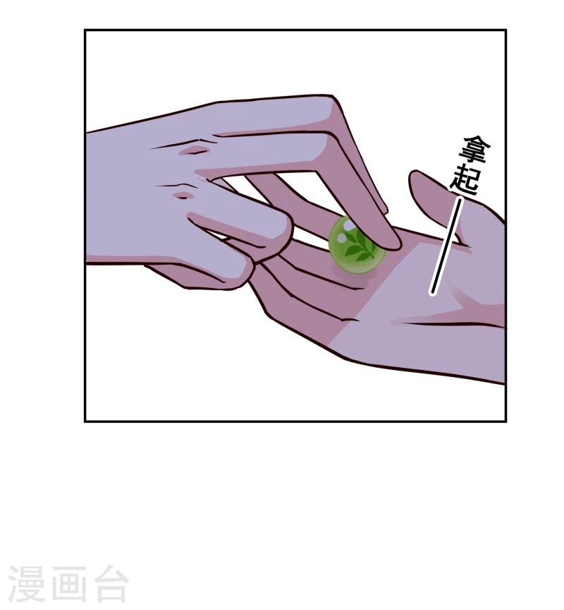 第104话 亲自动手-第106话