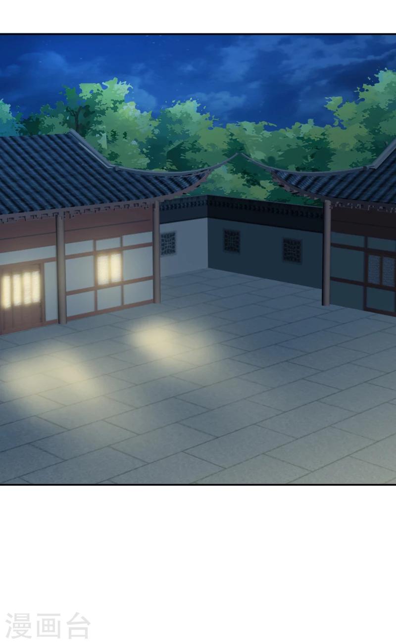 第104话 亲自动手-第106话